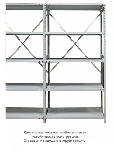 Стеллаж металлический ТСУ 5.7.4 (3500х760х800) 7 (усиленный)