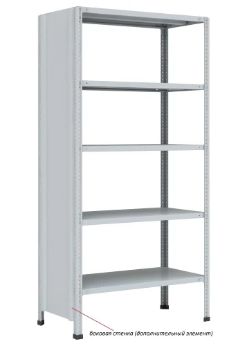 Стеллаж металлический Титан МС-750 2500x700x500/8