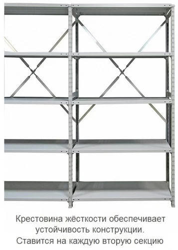 Стеллаж металлический ТСУ 1 (2000х1060х300) 6 (усиленный)